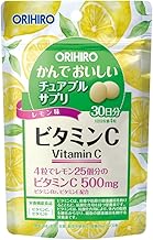 ORIHIRO Chewable Supplement, Vitamin C, 120 Tablets