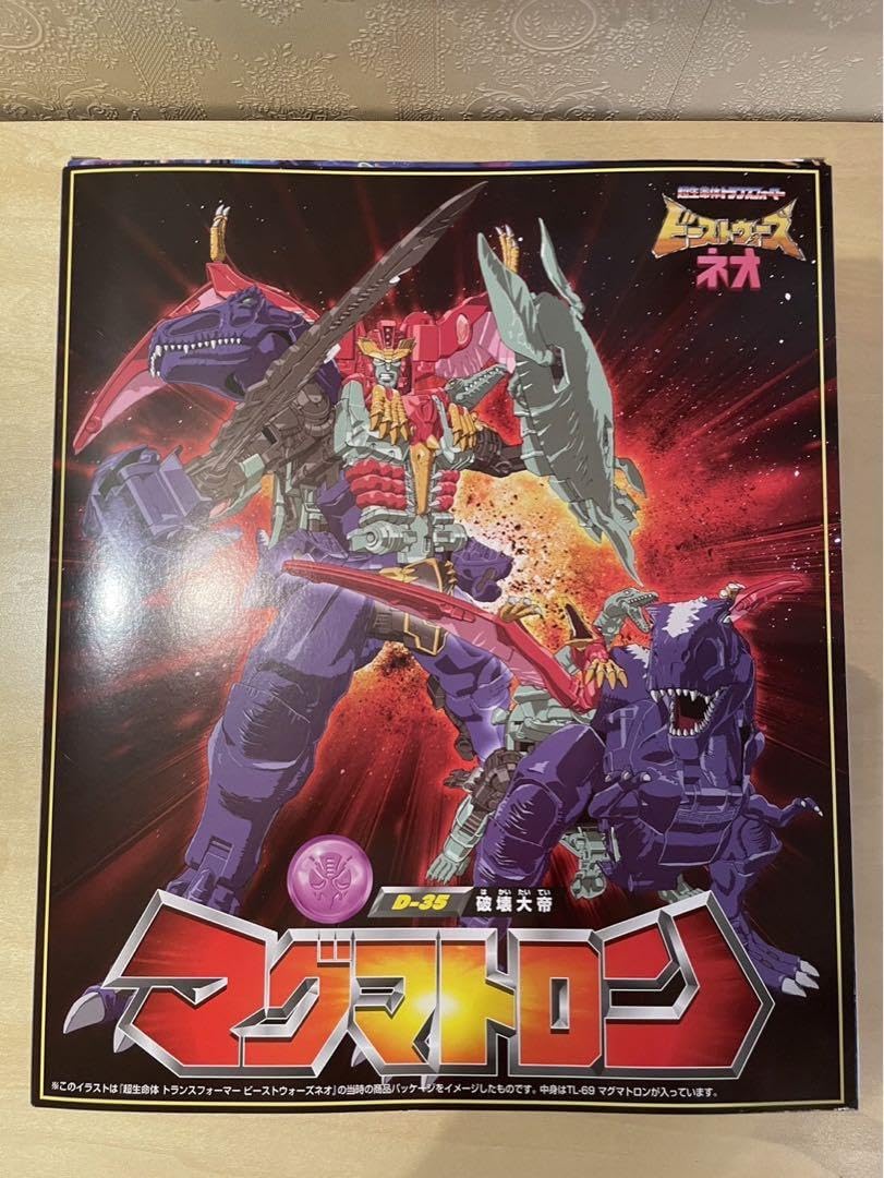Amazon.co.jp: トランス フォーマー レガシー ユナイテッド TL