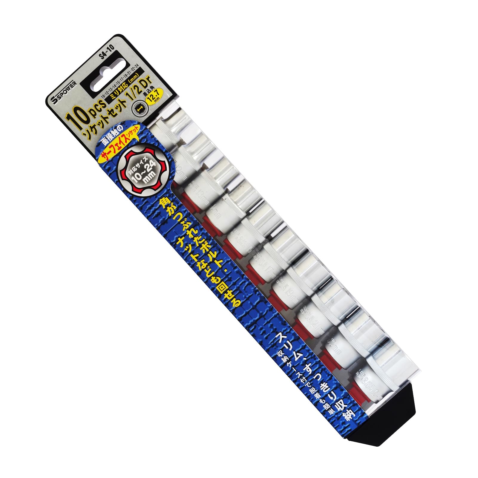 パオック PAOCK SSPOWER エスエスパワー レス :70mm 5951 Amazon.co.jp: パオック(PAOCK) SSPOWER(エスエスパワー) 10pcs