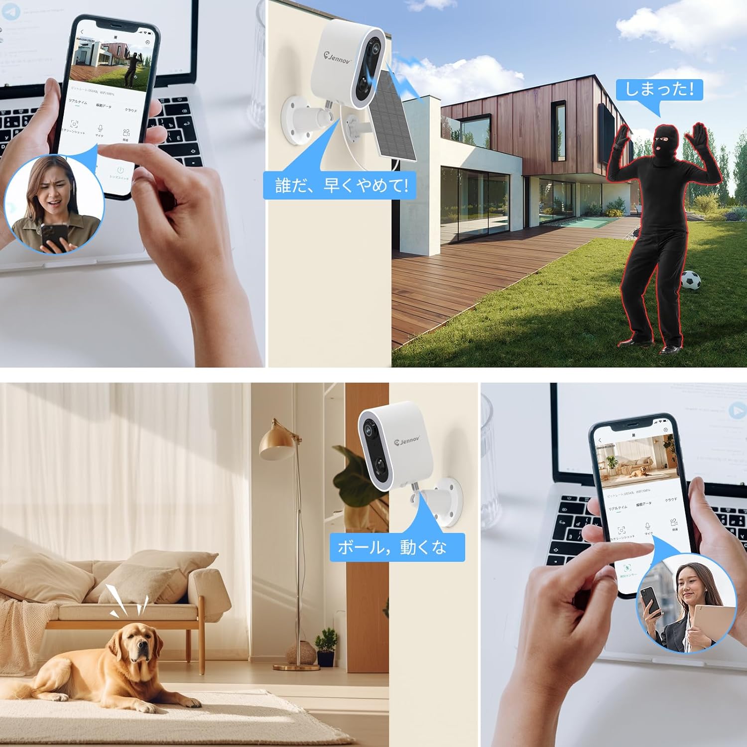Two-way audio and remote monitoring via smartphone app