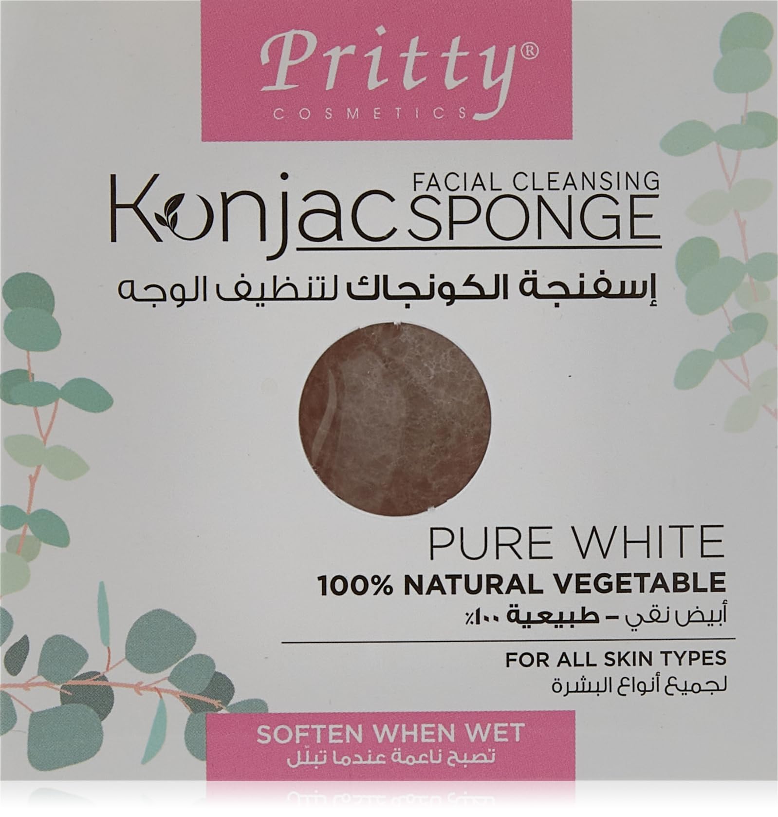 Facial Cleansing Konjac Sponge Pure White