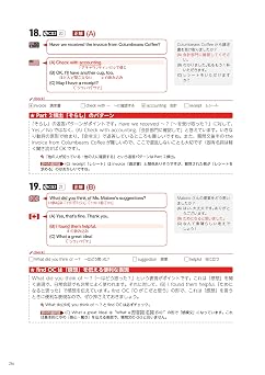 Cd2枚付 世界一わかりやすいtoeic L&rテスト総合模試2800点突破レベル