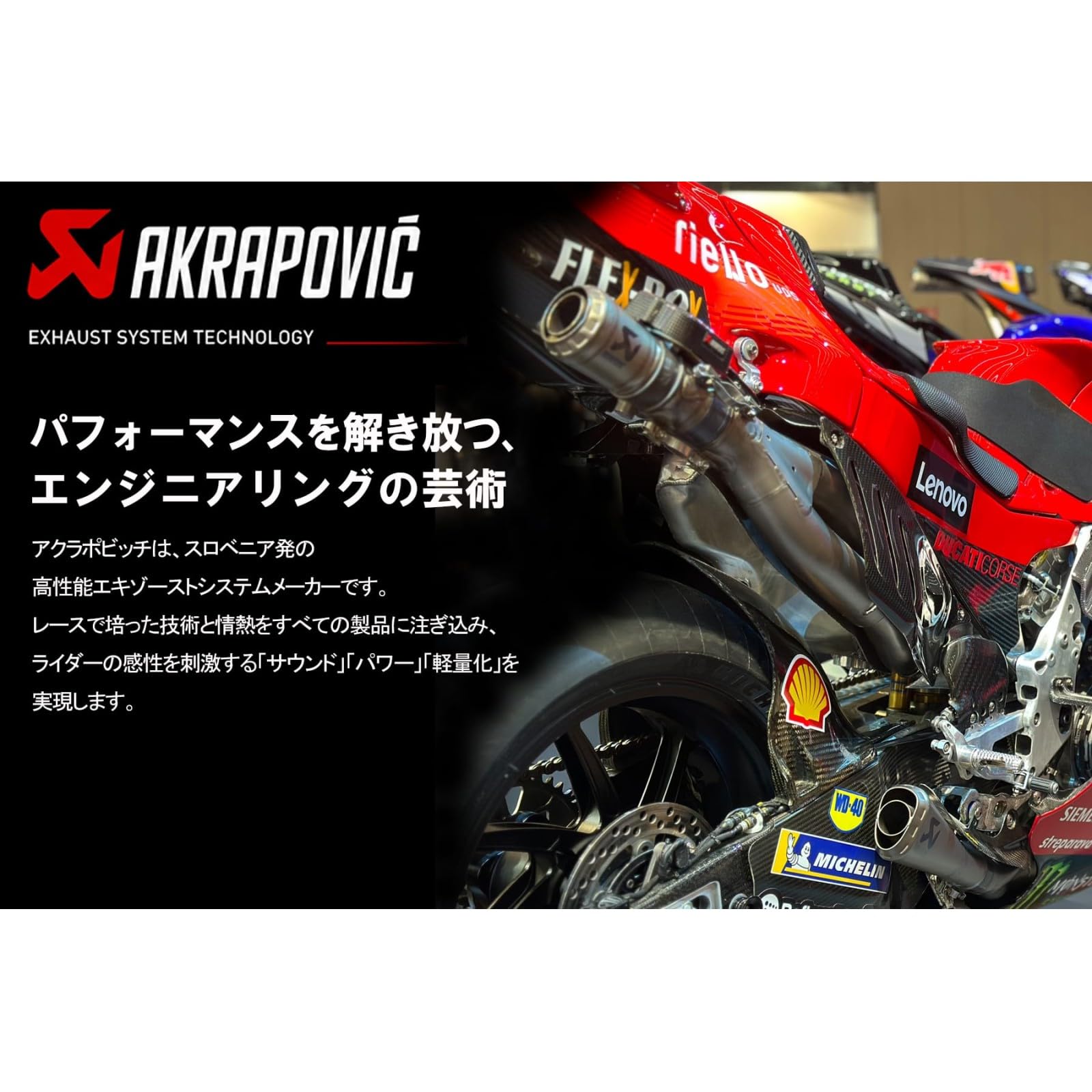 Amazon | アクラポヴィッチ(アクラポヴィッチ) スリップオン バイク用