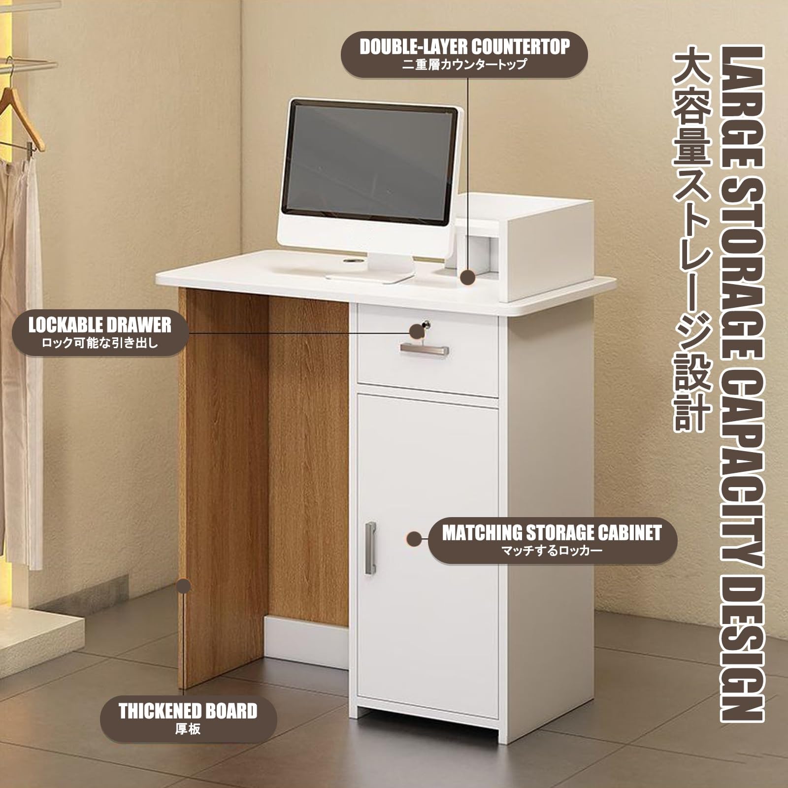 Registro di cassa in legno bianco con serratura per negozi, uffici e atri, design moderno, orientat sinistro, 80 cm Secure &Solut