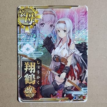 艦これ　カードスリーブ2種セット　U-511&翔鶴 艦これ カードスリーブ2種セット U-511&翔鶴 艦これ カードスリーブ2