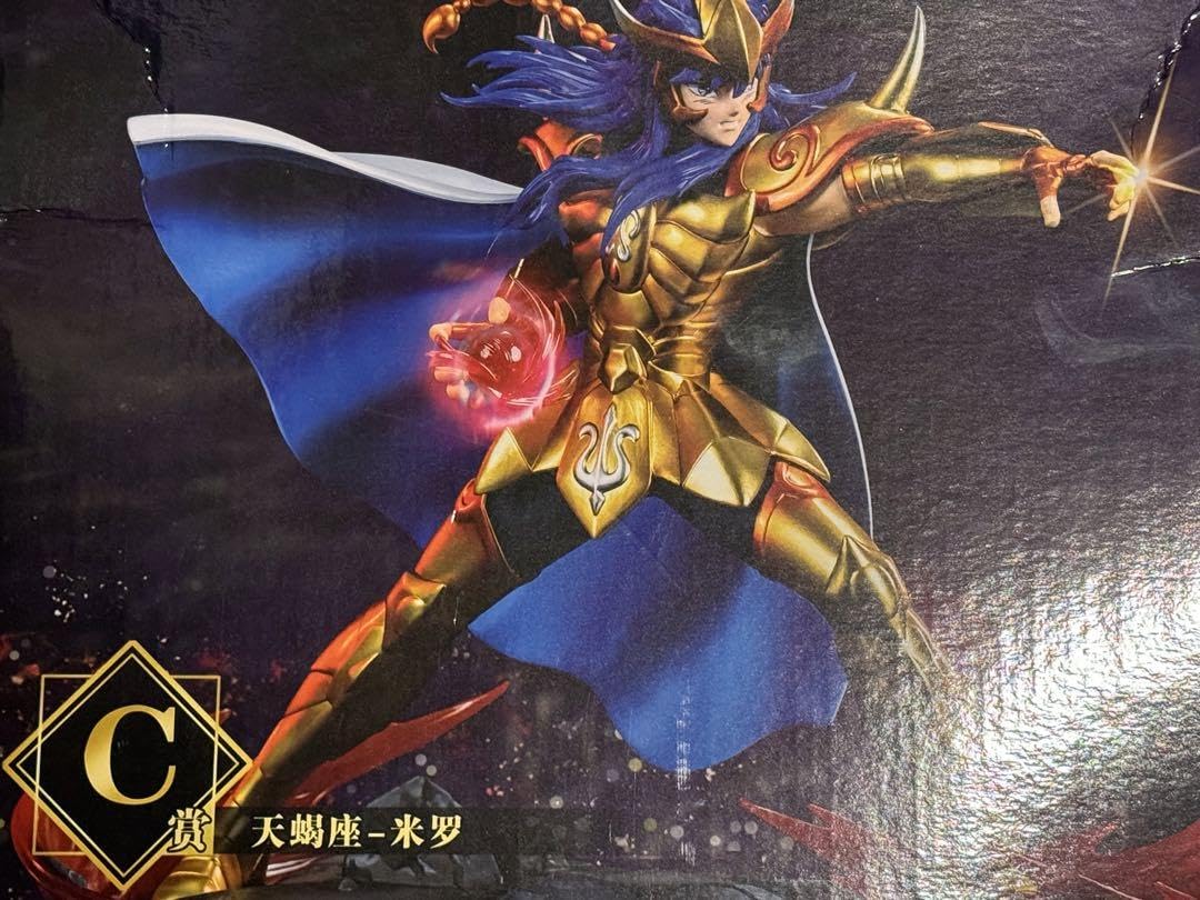 Amazon.co.jp: 聖闘士星矢 一番くじ 第三弾 C賞 蠍座 スコーピオン 