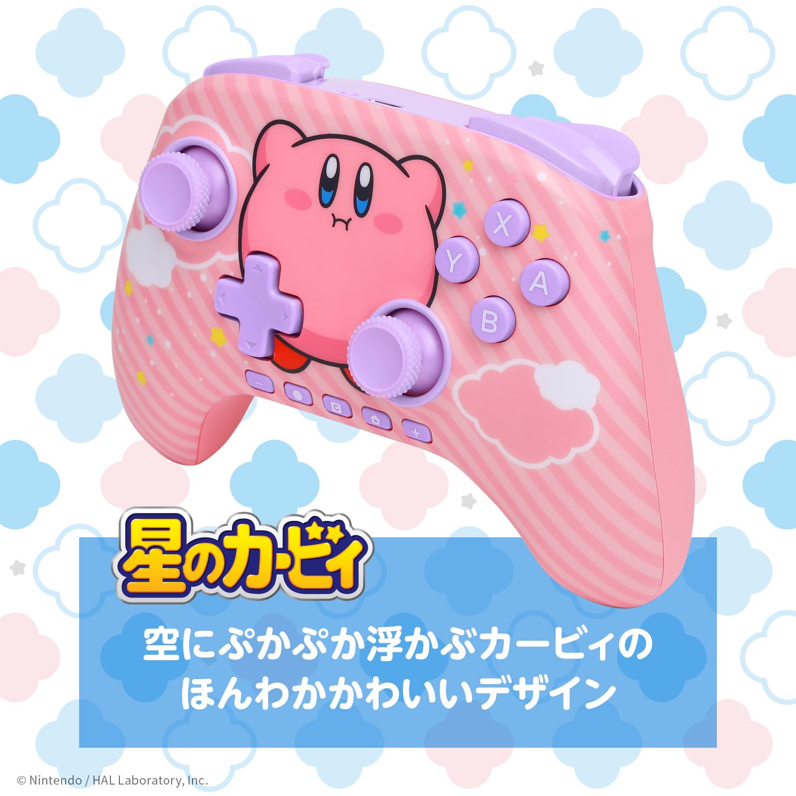 Amazon.co.jp: 【任天堂ライセンス商品】PowerA アドバンテージ