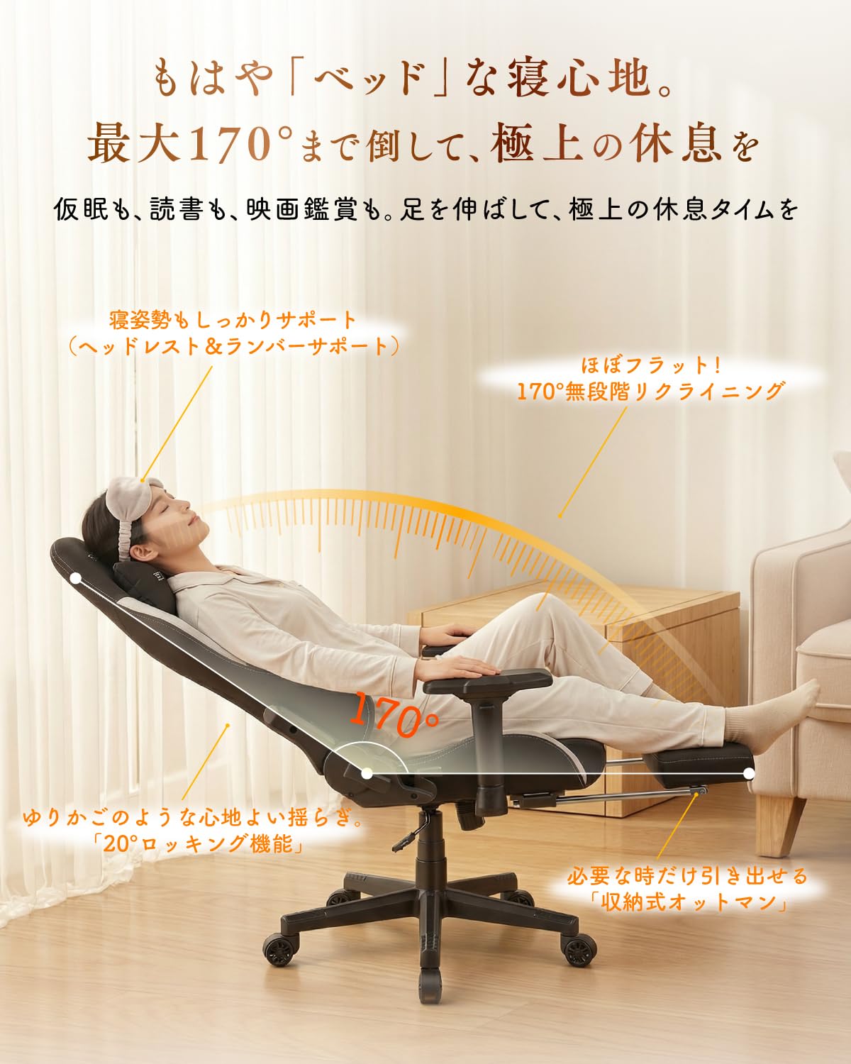 Amazon.co.jp: Dowinx ゲーミングチェア ファブリック 170