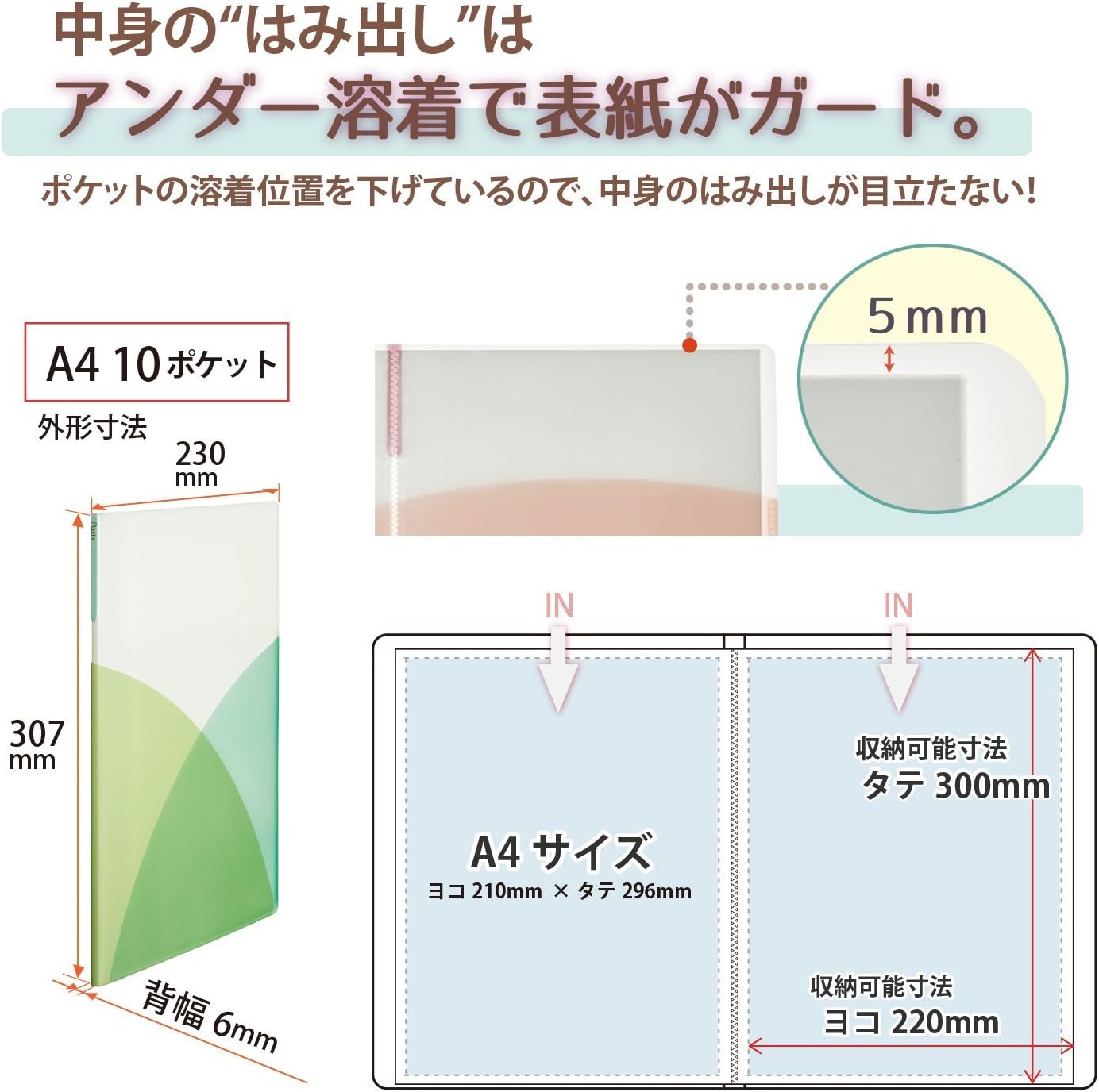 Plus Clear File A4 Vertical 10 Pockets Pasty Fruit Squash 4 Color Pair