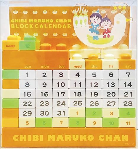 Amazon エーワークス ちびまる子ちゃん ブロックカレンダー まる子とお姉ちゃん おもちゃ雑貨 おもちゃ