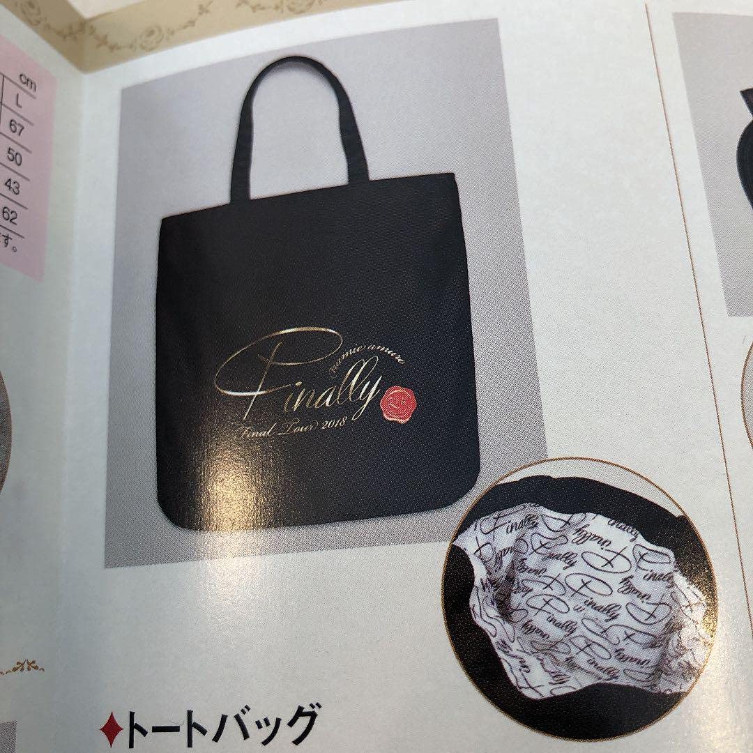 グッズおまけ付！安室奈美恵　nanaco5枚セット　ツアーテープをセット グッズおまけ付！安室奈美恵 nanaco5枚セット ツアーテープをセット