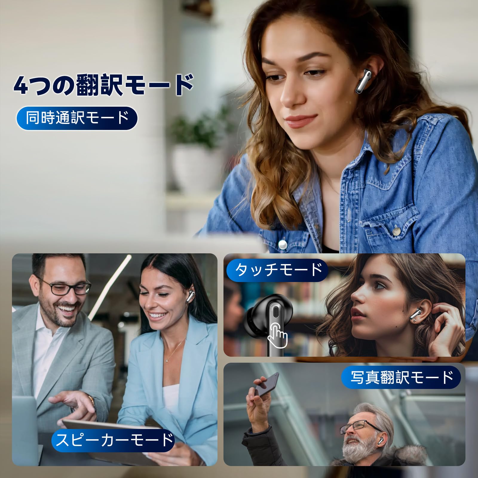 Amazon.co.jp: イヤホン翻訳機 Chamequinho 双方向同時通訳 オフライン