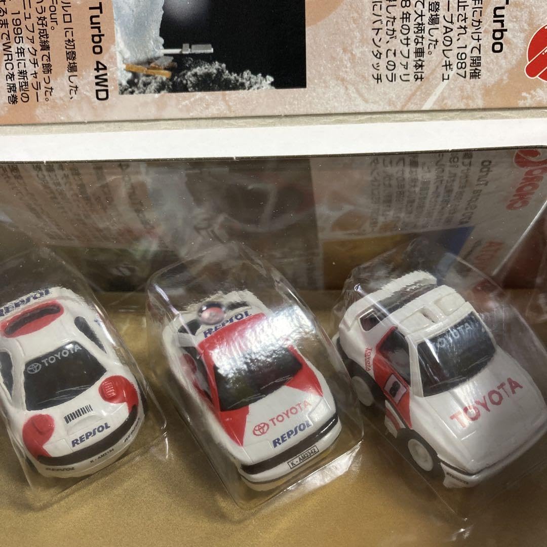Amazon.co.jp: チョロQ大図鑑シリーズ（ ）国際ラリーへの挑戦