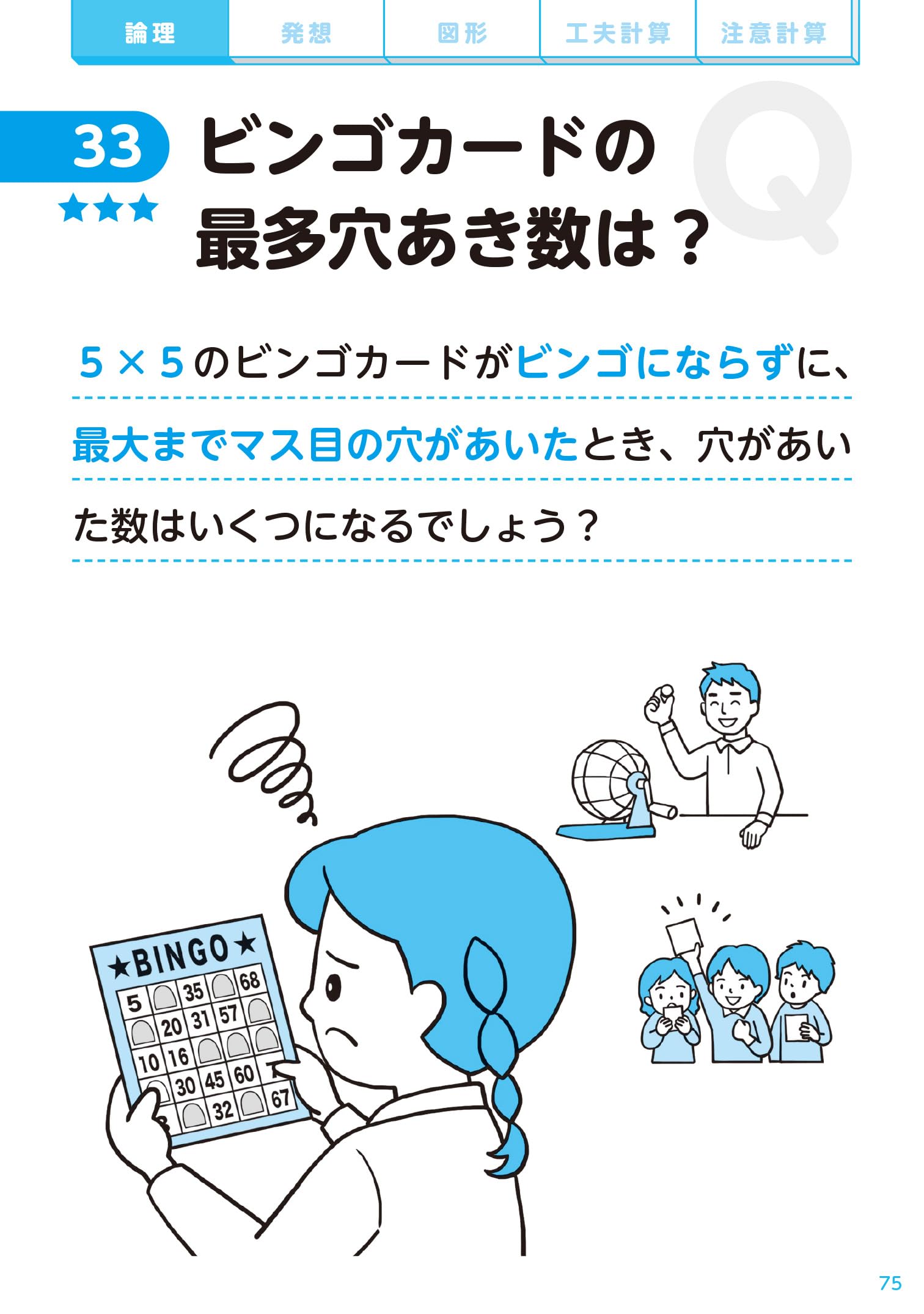 HUGE 80冊 スーパー大喰獣 コンプリート大図鑑: 9784046832641: Books