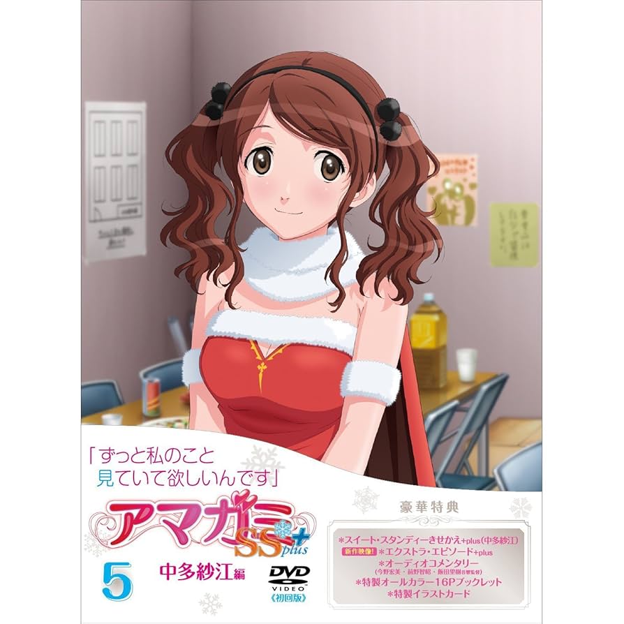 アマガミss&アマガミss+全巻セット各特典付き アマガミss&アマガミss+全巻セット各特典付き Amazon.co.jp