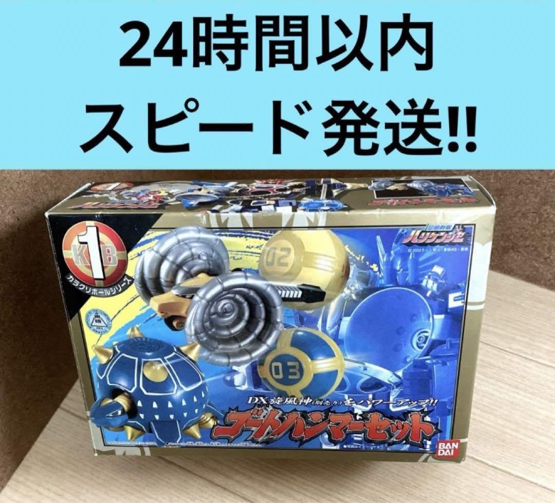 Amazon.co.jp: 忍風戦隊ハリケンジャー 超合金DX 旋風神 カラクリ 