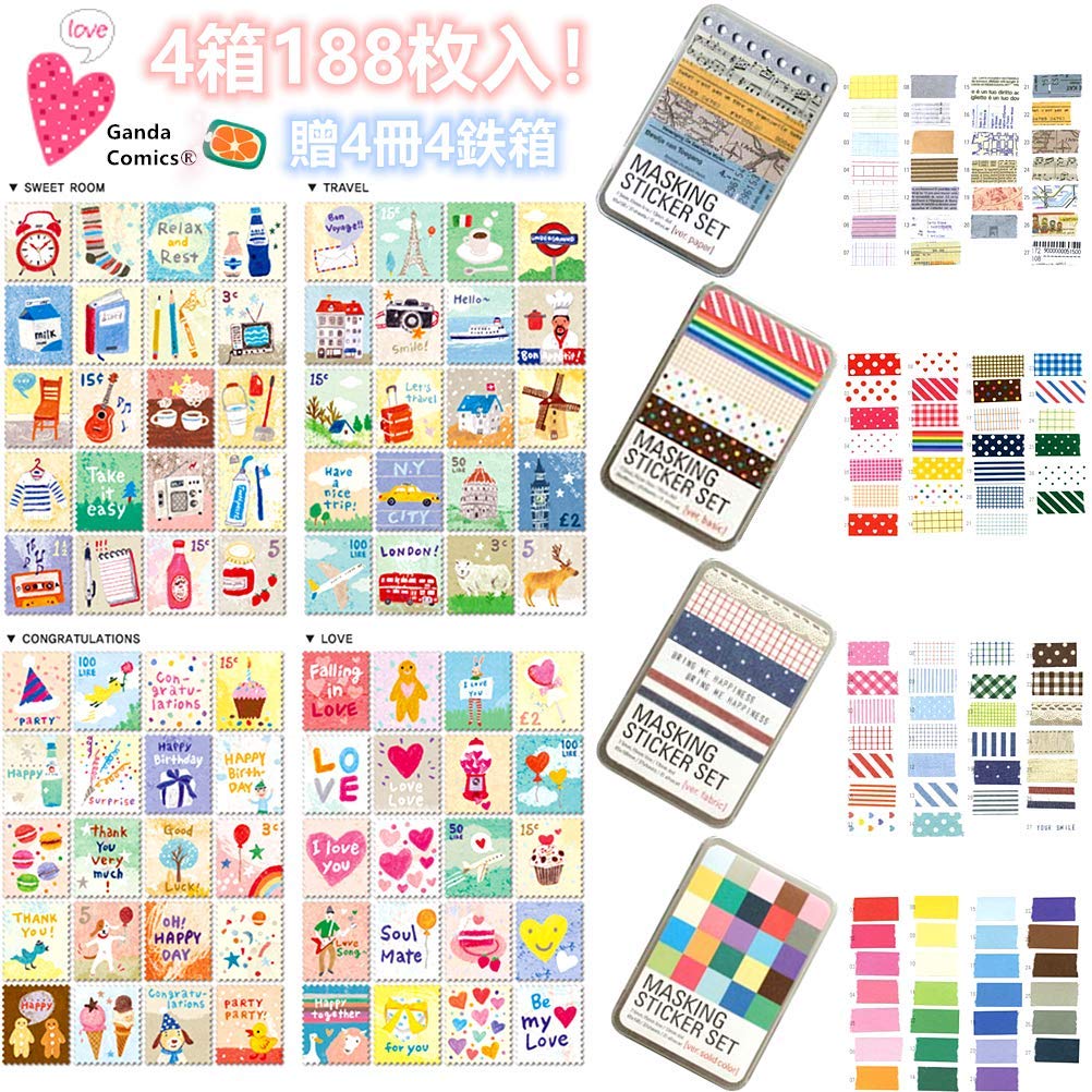Amazon.co.jp: Ganda 可愛いシール福袋，ステッカー鉄箱の福袋，可愛い