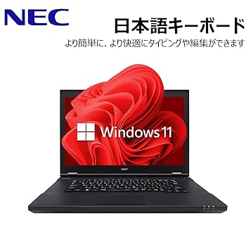 LAVIE Windows core i5 第7世代 ノートパソコン 動作品 2017年モデル薄型 NEC Lavie NS150シリーズ 第7世代Celero 3855U