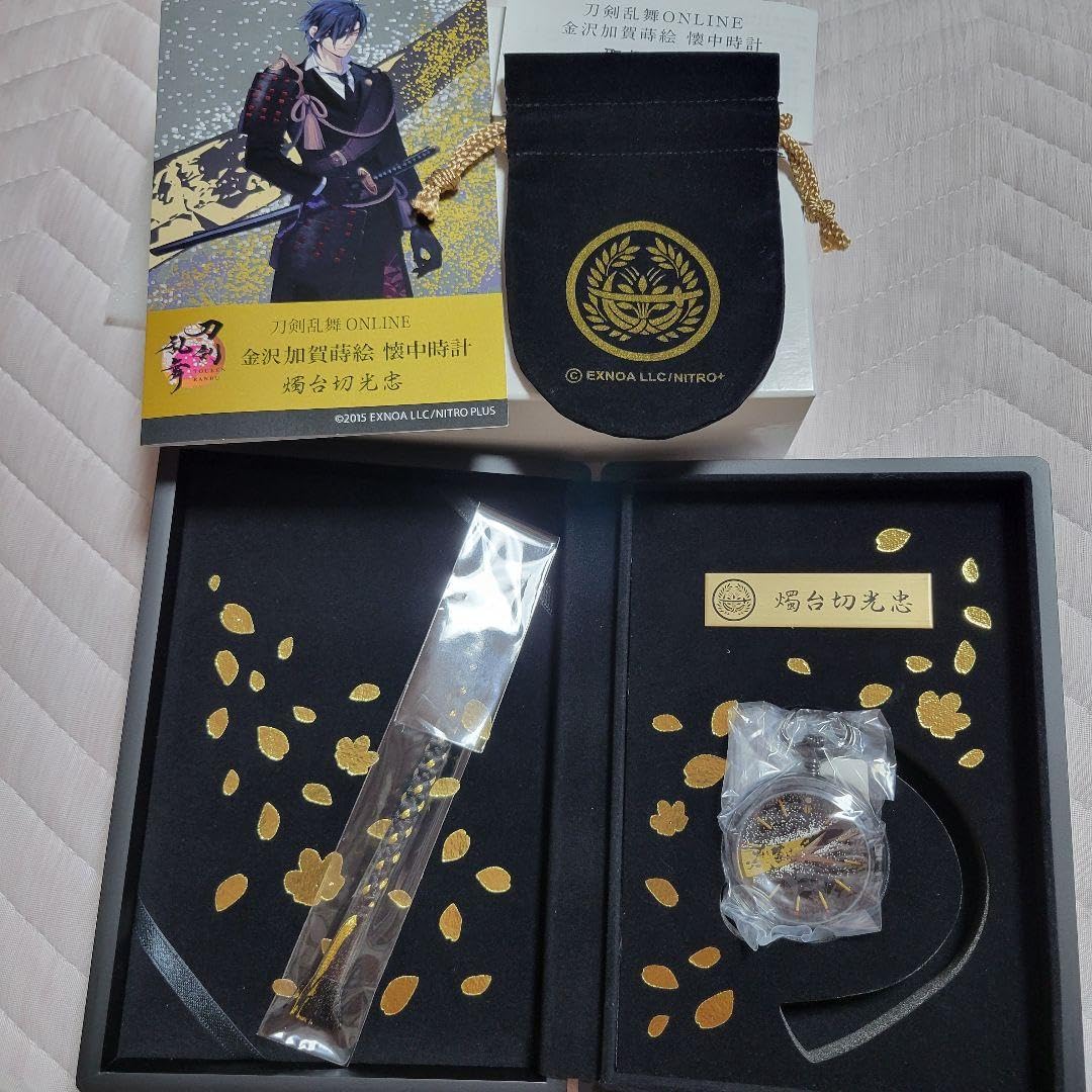 Amazon.co.jp: 刀剣乱舞 金沢加賀蒔絵 懐中時計 燭台切光忠 : おもちゃ