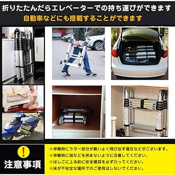 中古　伸縮脚立とハシゴ両用 脚立最長1.9M 最長3.8m 耐荷重150kg 伸縮脚立とハシゴ両用 脚立最長1.9M 伸縮ハシゴ最長3.8m 耐荷重