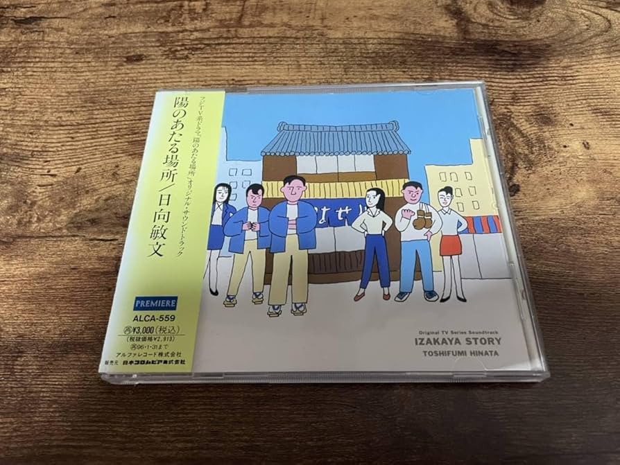 【ドラマストア】午前0時の太陽　CD ドラマストアのEggsページ｜インディーズバンド音楽配信サイト