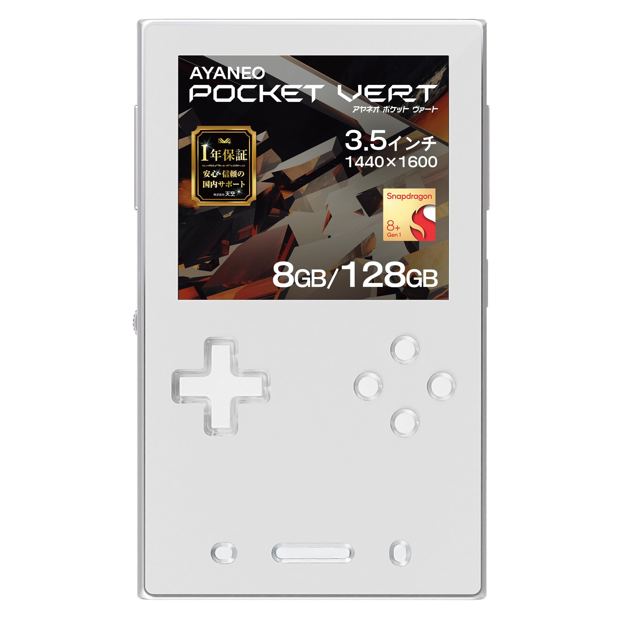 Amazon | TENKU AYANEO Pocket VERT アヤネオポケット ヴァート国内