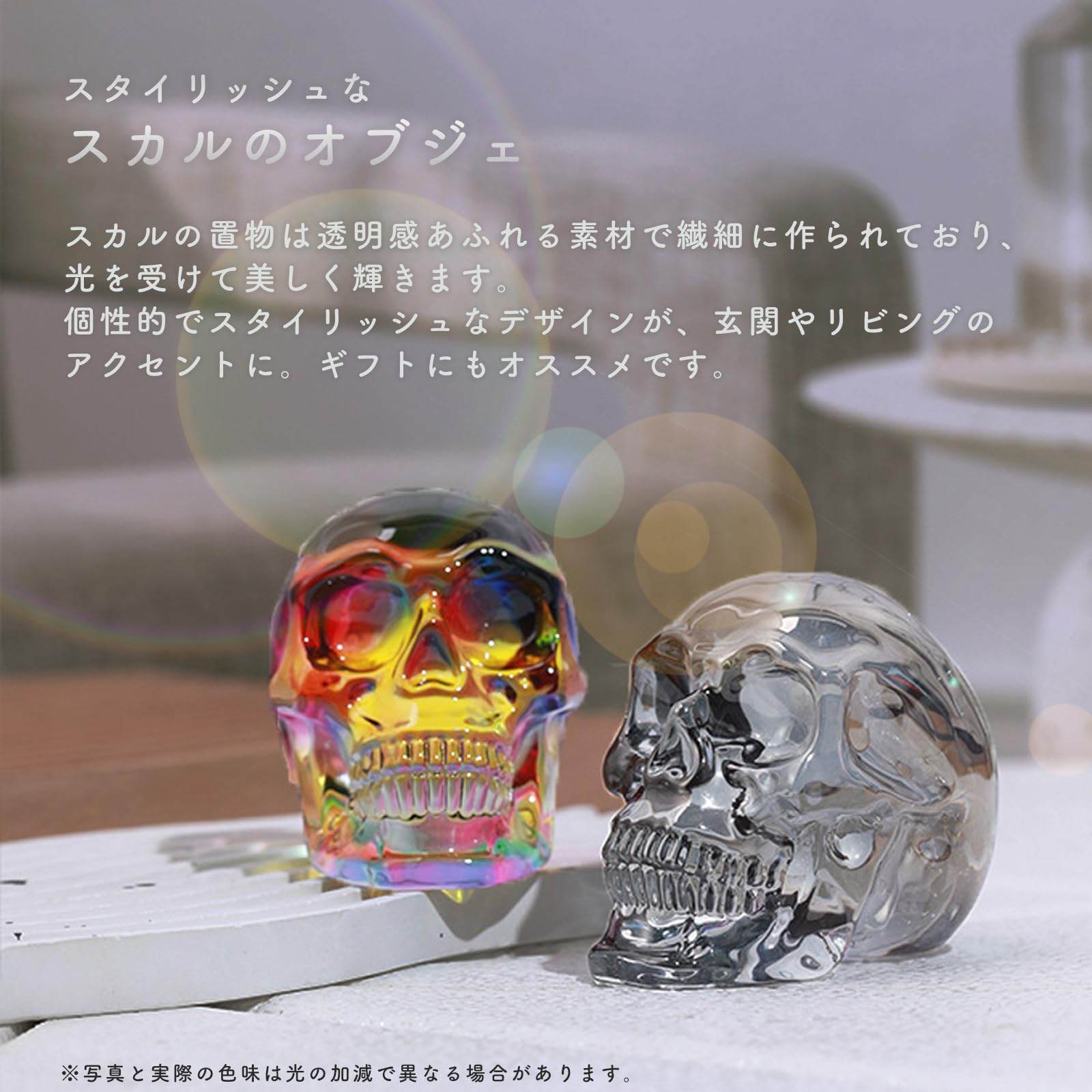 プラズマボール スカル ライトドクロ 髑髏 置物 小物入れ　２個セット Amazon.co.jp: S.T.S.G 髑髏 スカル ドクロ 置物 透明 オブジェ