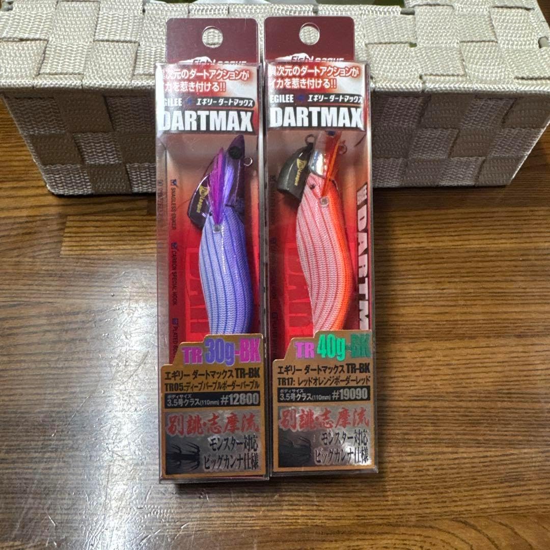 ダートマックスTR 30g-BK TR05 2本セット