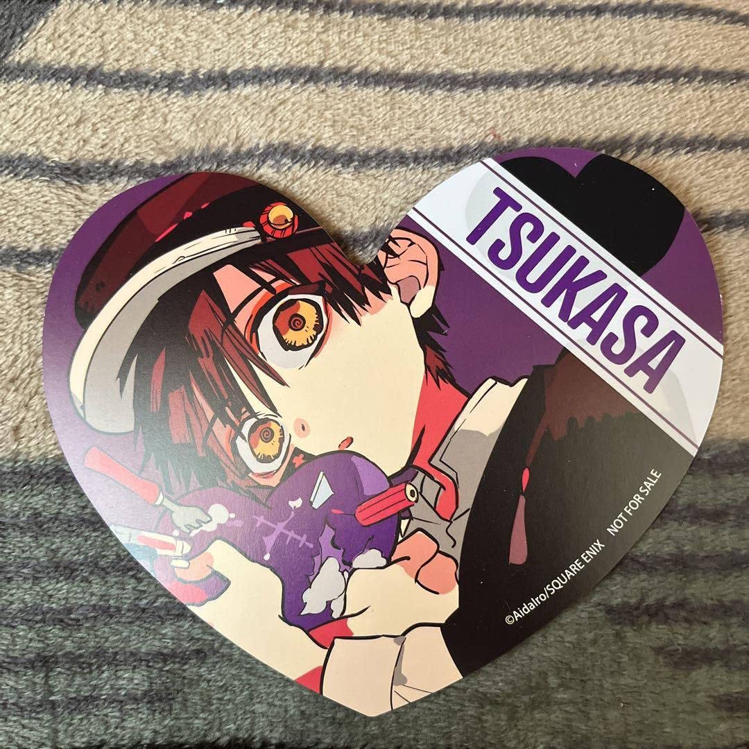 Amazon.co.jp: 地縛少年花子くん アニメイト特典 柚木司 司くん