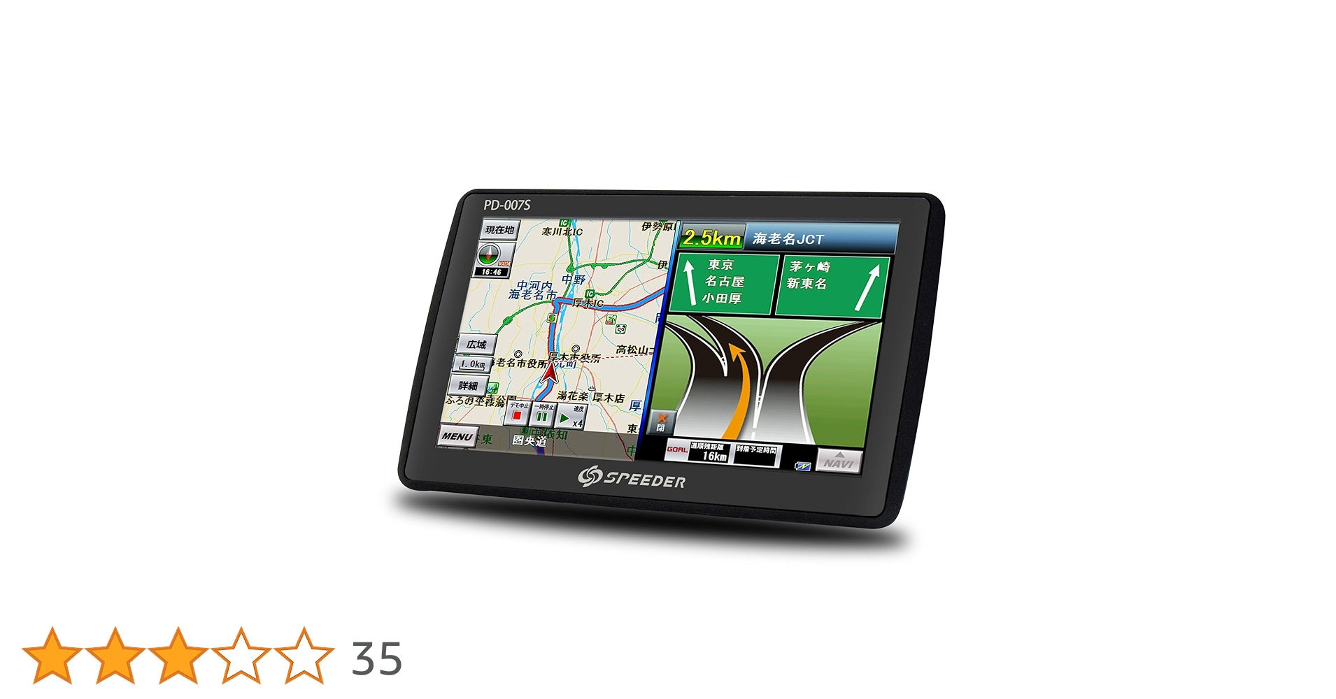 2025年度版地図搭載 7インチ ポータブルナビ るるぶデータ搭載 mtkshop_navi002