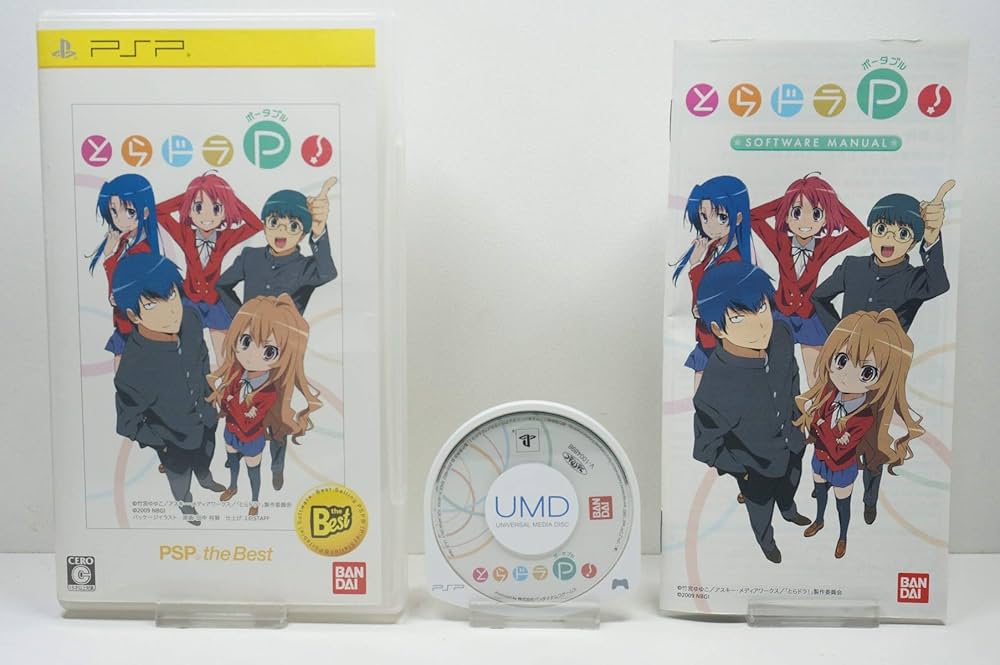 とらドラ・ポータブル！（PSP the Best） PSP Amazon | とらドラ・ポータブル!PSP the Best | ゲームソフト