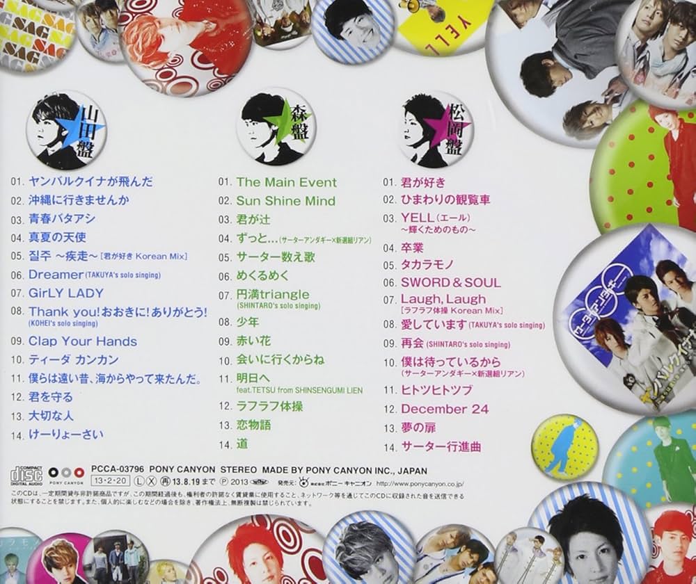 Sataandagi - Okinawa Rail Building Is I Flew In To The