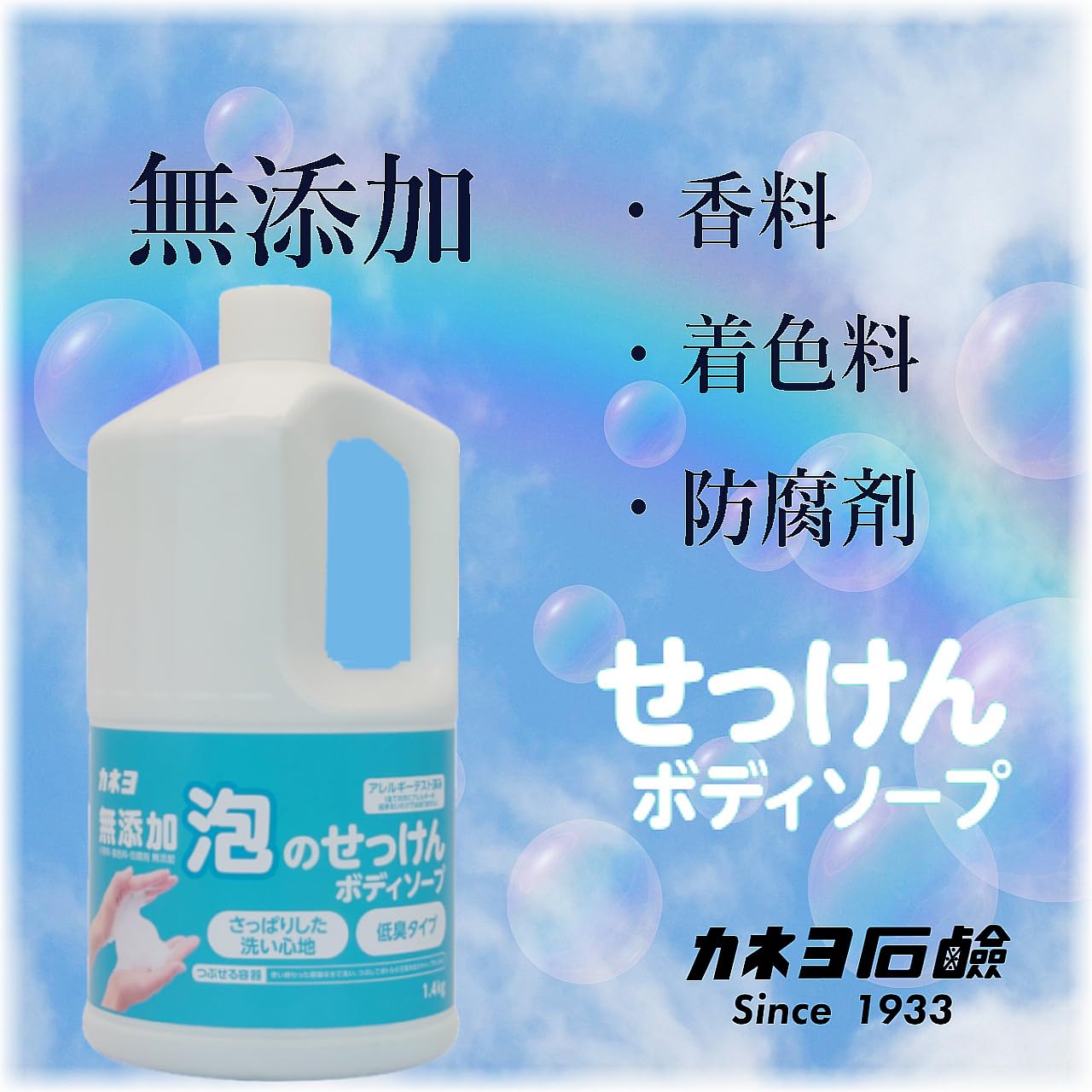 石鹸 3H ソープ 【配送無料匿名】 【公式通販】