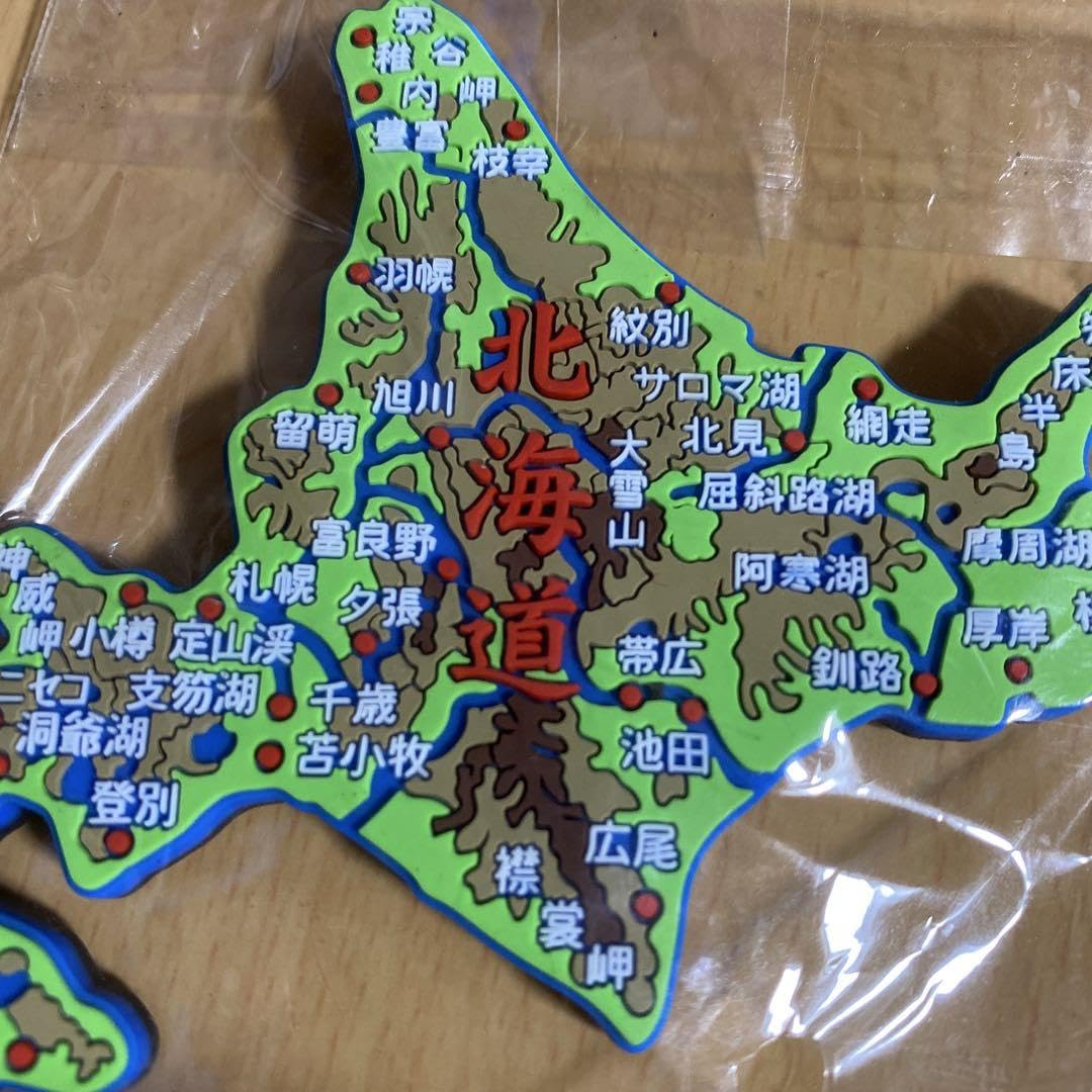 Amazon.co.jp: ご当地北海道マグネット : 文房具・オフィス用品