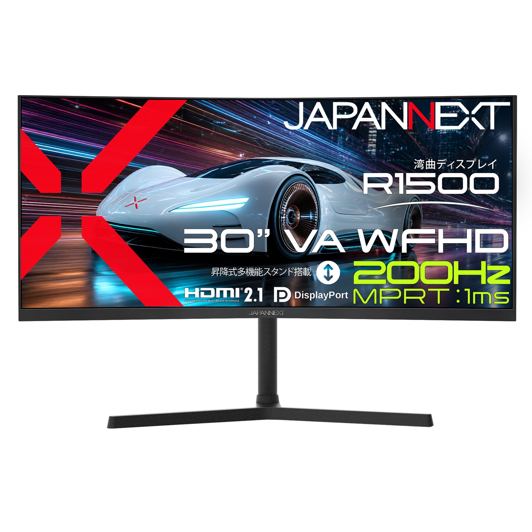 Amazon.co.jp: JAPANNEXT 30インチ VAパネル搭載 200Hz/1ms(MPRT)対応