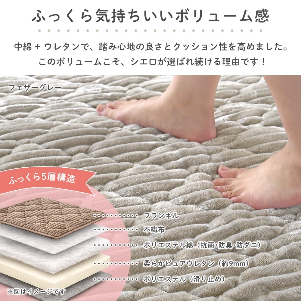 Amazon | ERARE ラグ マット 洗える 北欧 おしゃれ 130×190cm 1.5畳