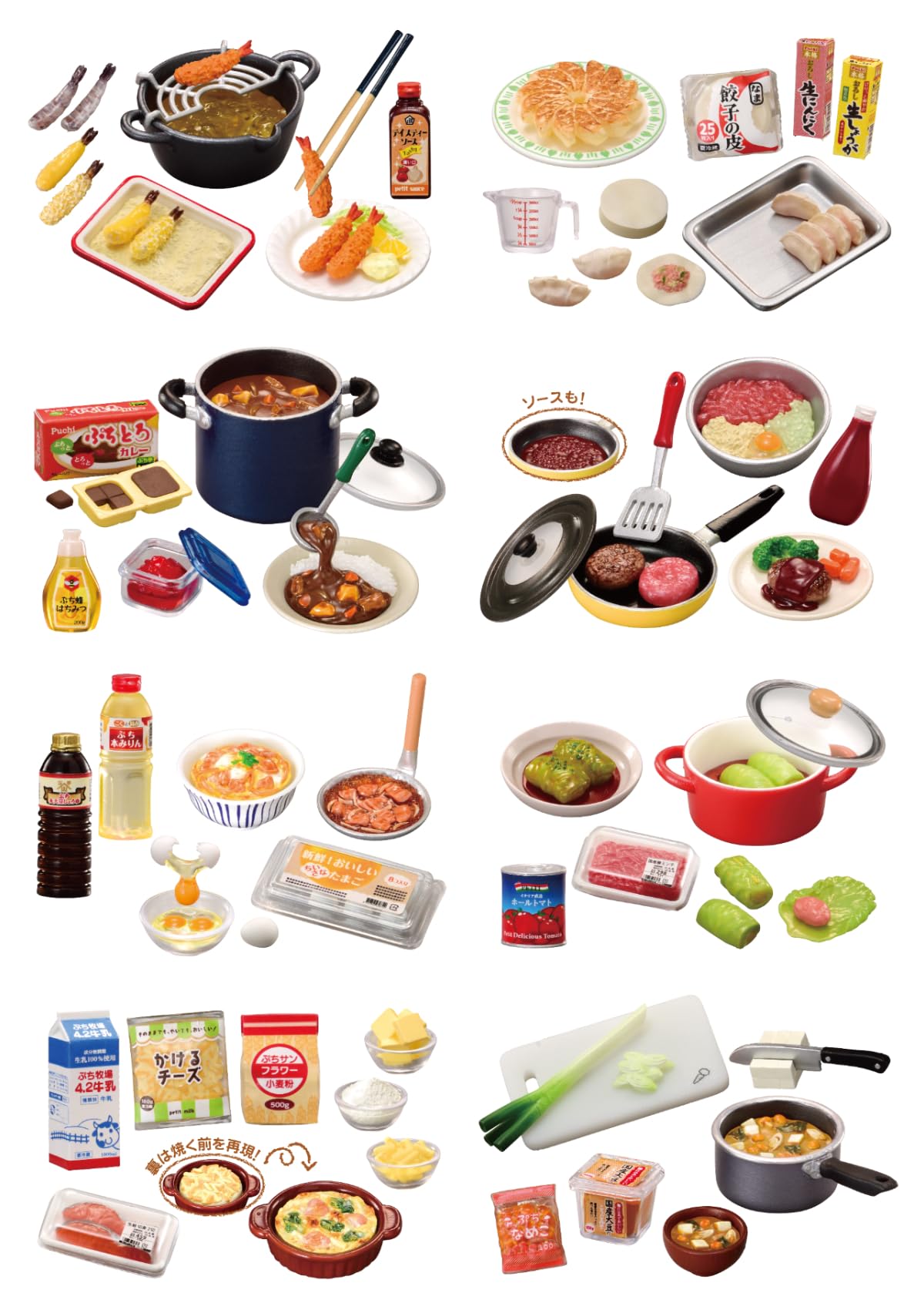 Amazon.co.jp: リーメント ぷちサンプルシリーズ 帰り道、いいにおい