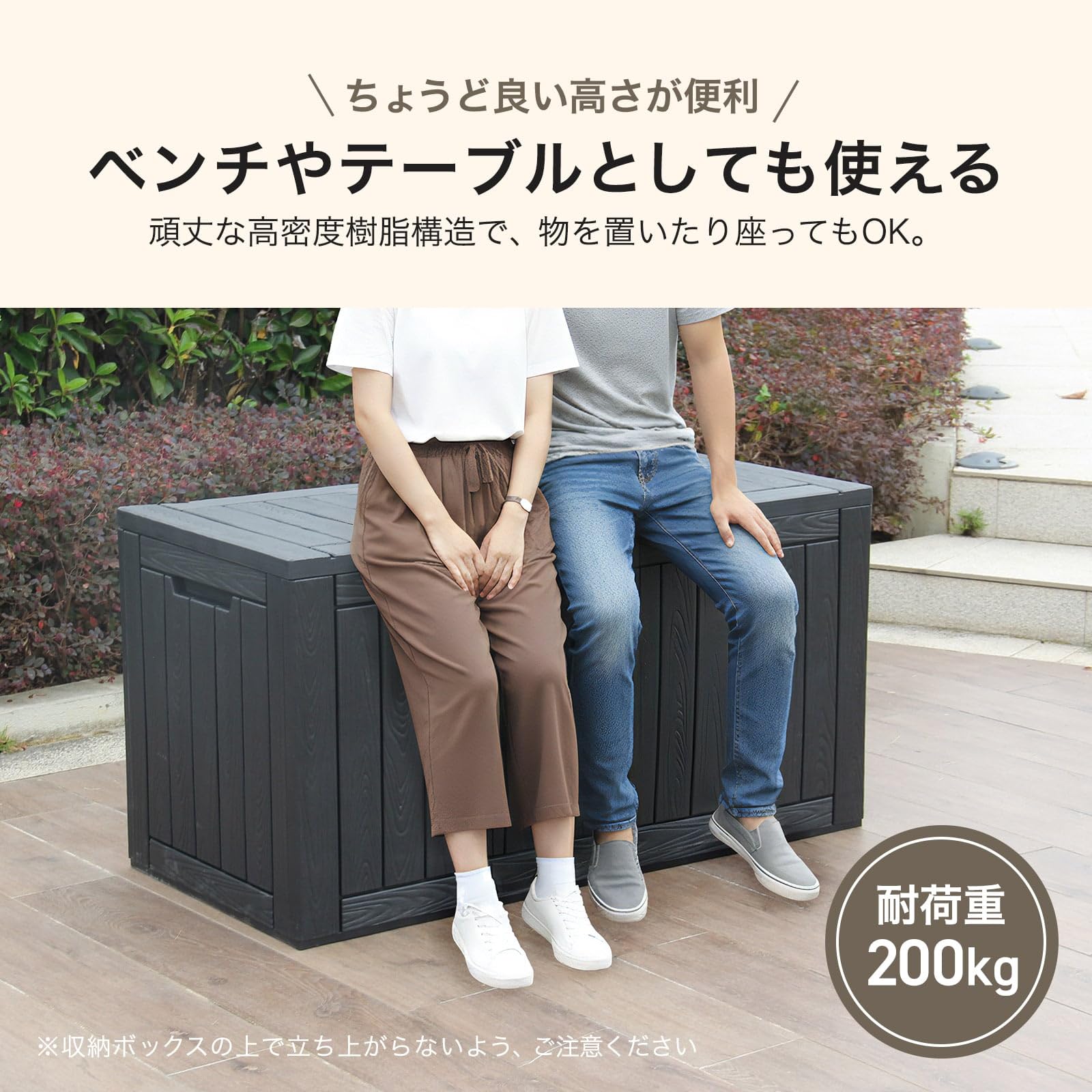 Amazon | 物置 収納庫 380L 屋外 防水 大容量 収納ボックス 収納