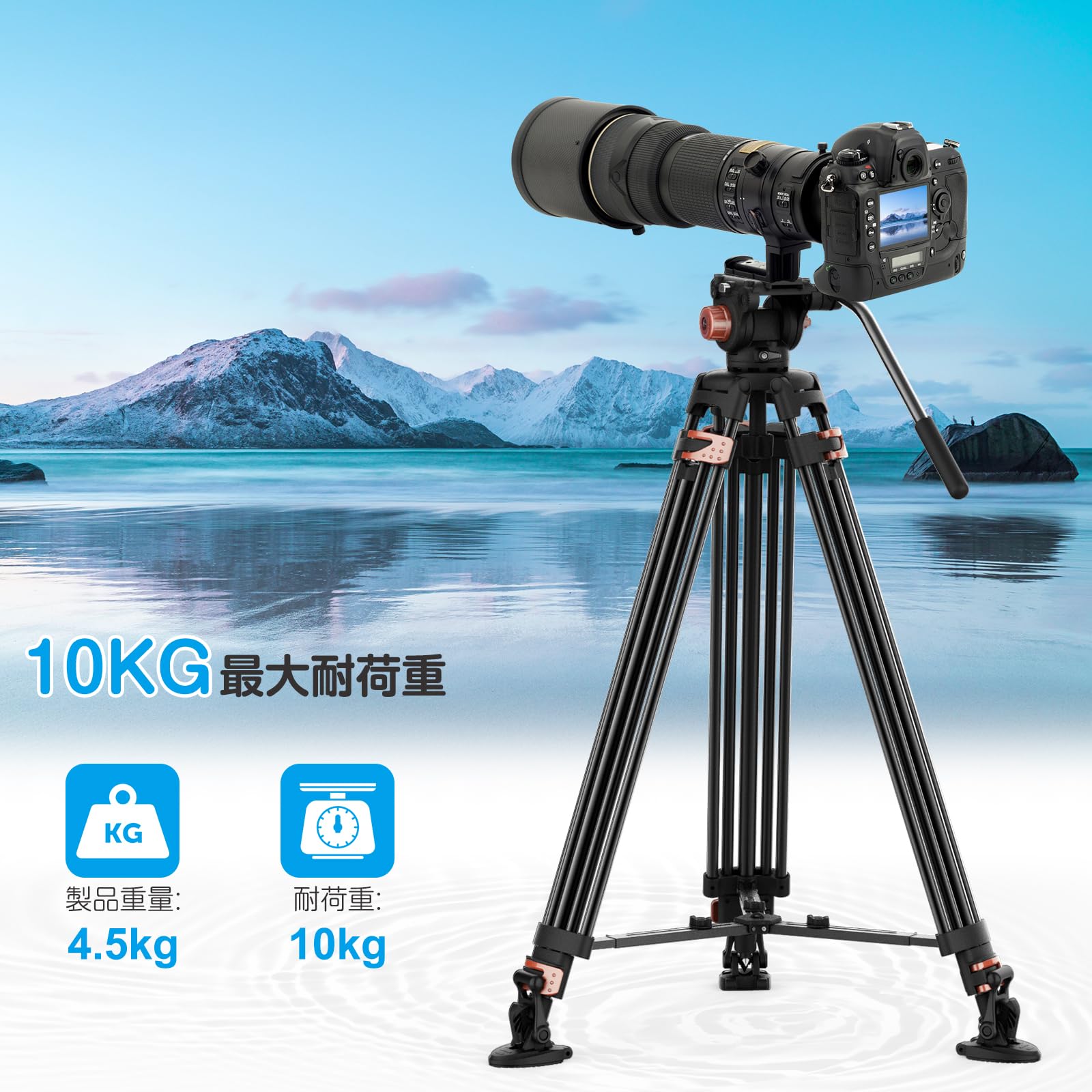 Amazon | 【三脚 アルミ合金製 大型】Desview 三脚 一眼レフ カメラ