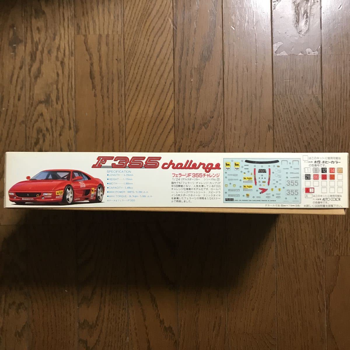 Amazon | フジミ フェラーリF355チャレンジ 1/24 スケール プラモデル 