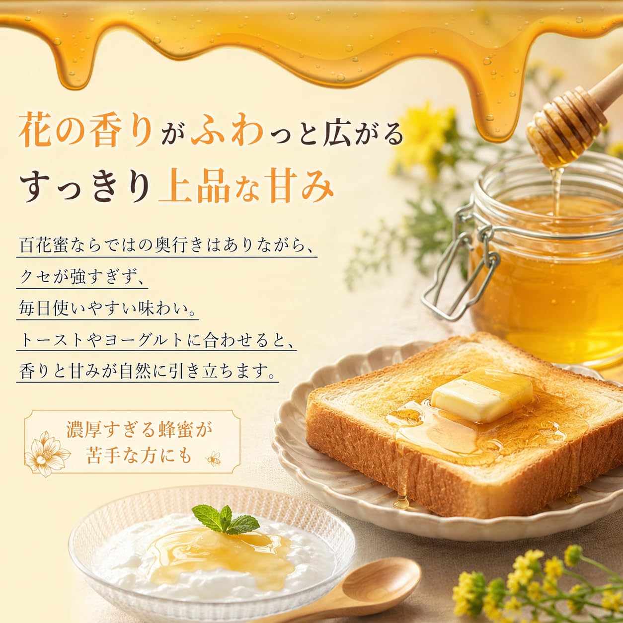 Amazon.co.jp: 七座の雫 国産 純粋 はちみつ 非加熱 生はちみつ 200g