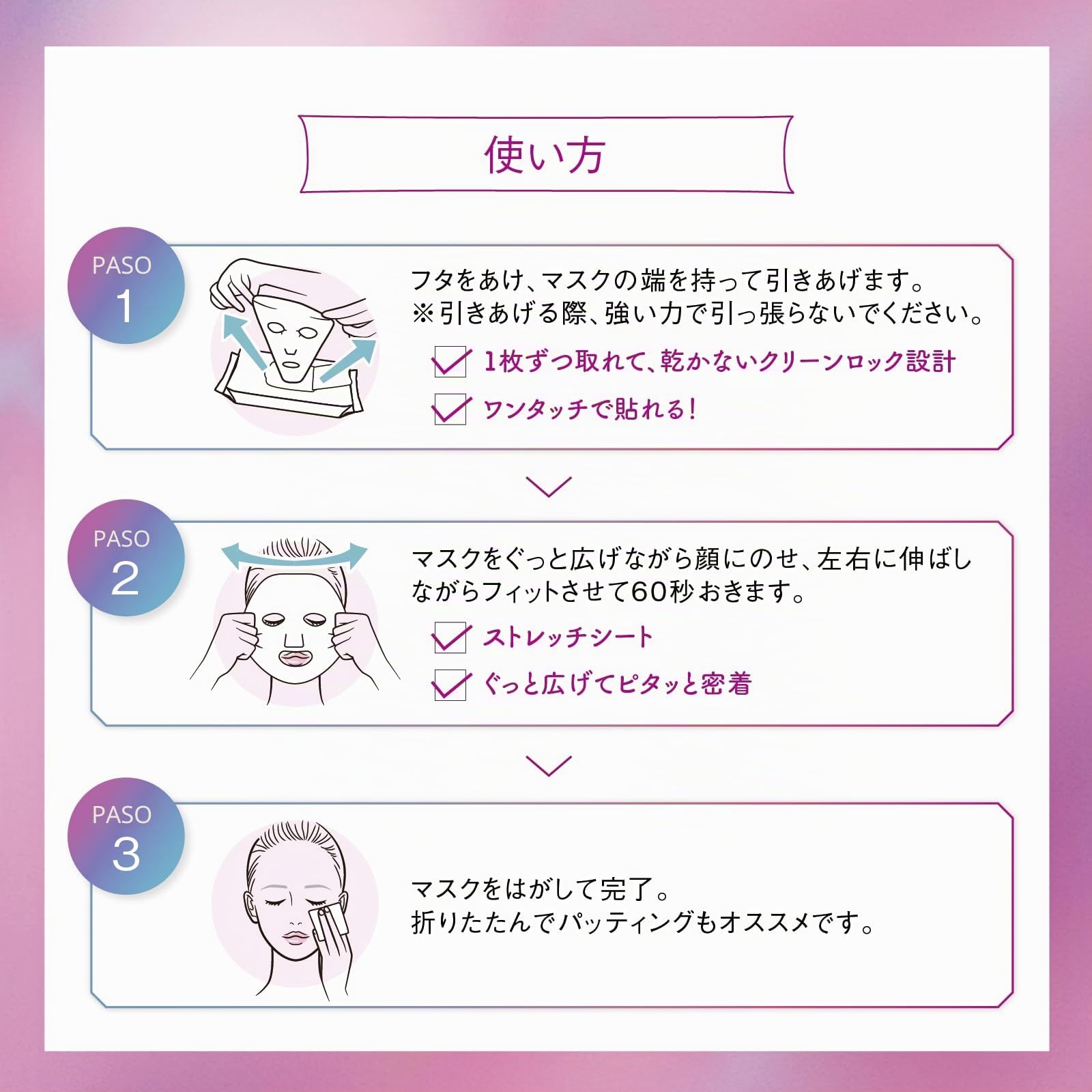 Saborino Otsukasa Mask Vitat A 30 sheets All-in-One sheet Mask for night