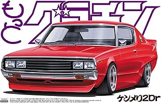 Aoshima Bunka Kyozai 1/24 More Grachan No.01 Nissan Kenmeri 2Dr 1972 Model (KGC110) Plastic Model