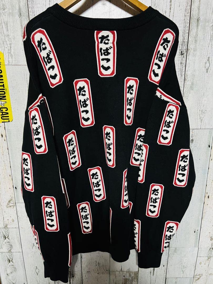 Amazon.co.jp: 昔懐かしあの煙草看板。初期版限定FR2スウェット XLARGE 