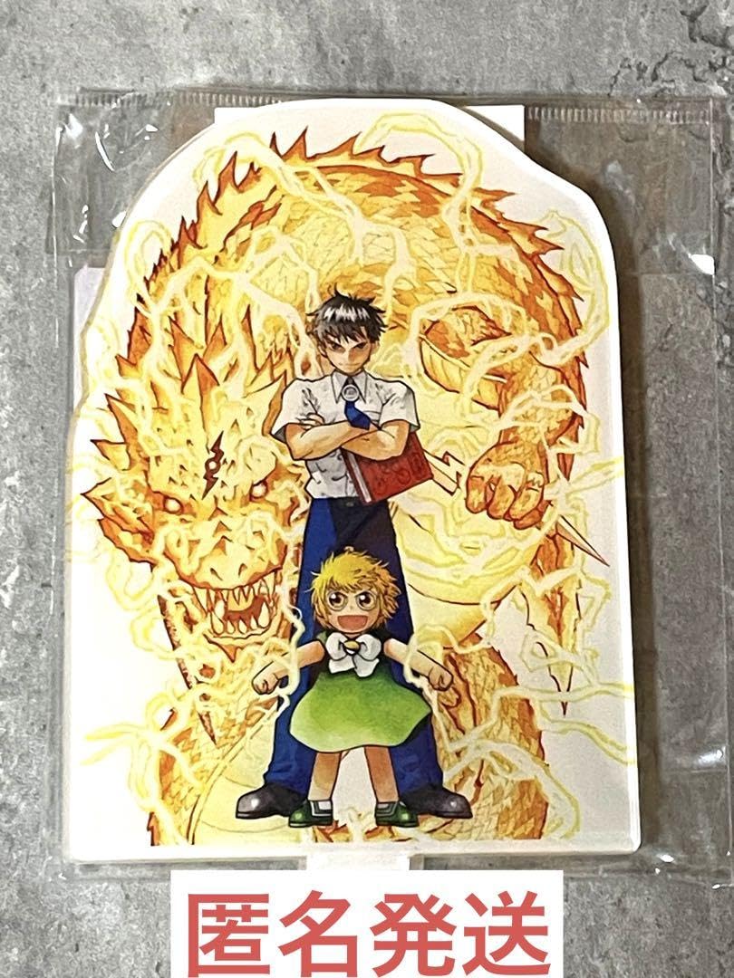 金色のガッシュ‼︎ ガッシュ展 アクリルジオラマ Amazon.co.jp: 金色のガッシュベル 原画展 アクリルジオラマ