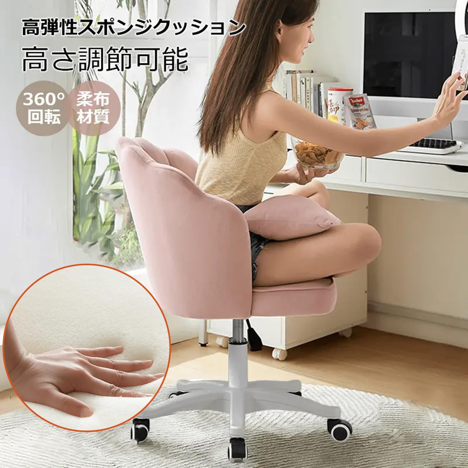 Amazon.co.jp: PQNLXLN 北欧 デスクチェア 可愛い ホームオフィス 