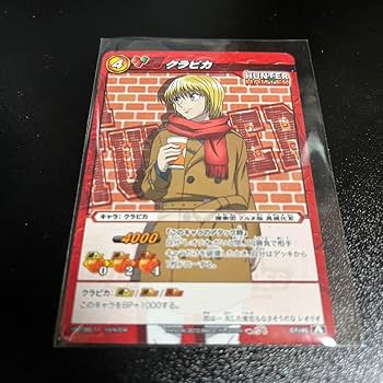 Amazon.co.jp: ハンターハンター ミラバト クルタ族 クラピカ 私服Ver