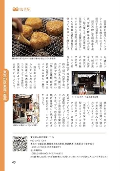 しおにぎり様 リクエスト 10点 まとめ商品 Kakusee おにぎり製造機 とびだせ！おにぎり CH-2110 おむすび