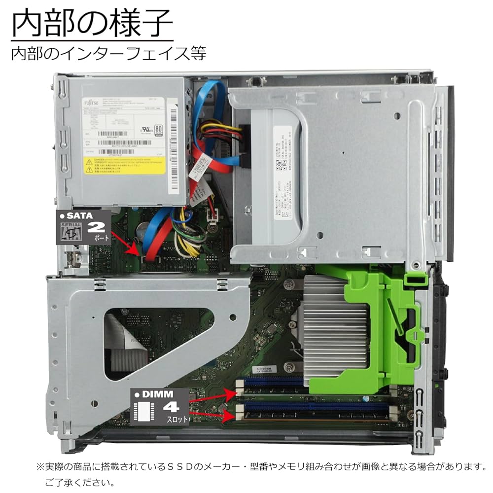 Windowsデスクトップ ESPRIMO D588/VX i3-8100 SSD256GB+HDD1TB Amazon.co.jp: 中古パソコン ESPRIMO D588/TW Windows11