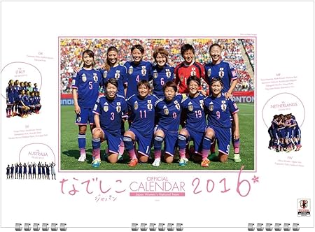 Amazon なでしこジャパン 16カレンダー 壁掛け 手帳 カレンダー 文房具 オフィス用品 Amazon なでしこジャパン 16カレンダー 壁掛け 手帳 カレンダー 文房具 オフィス用品